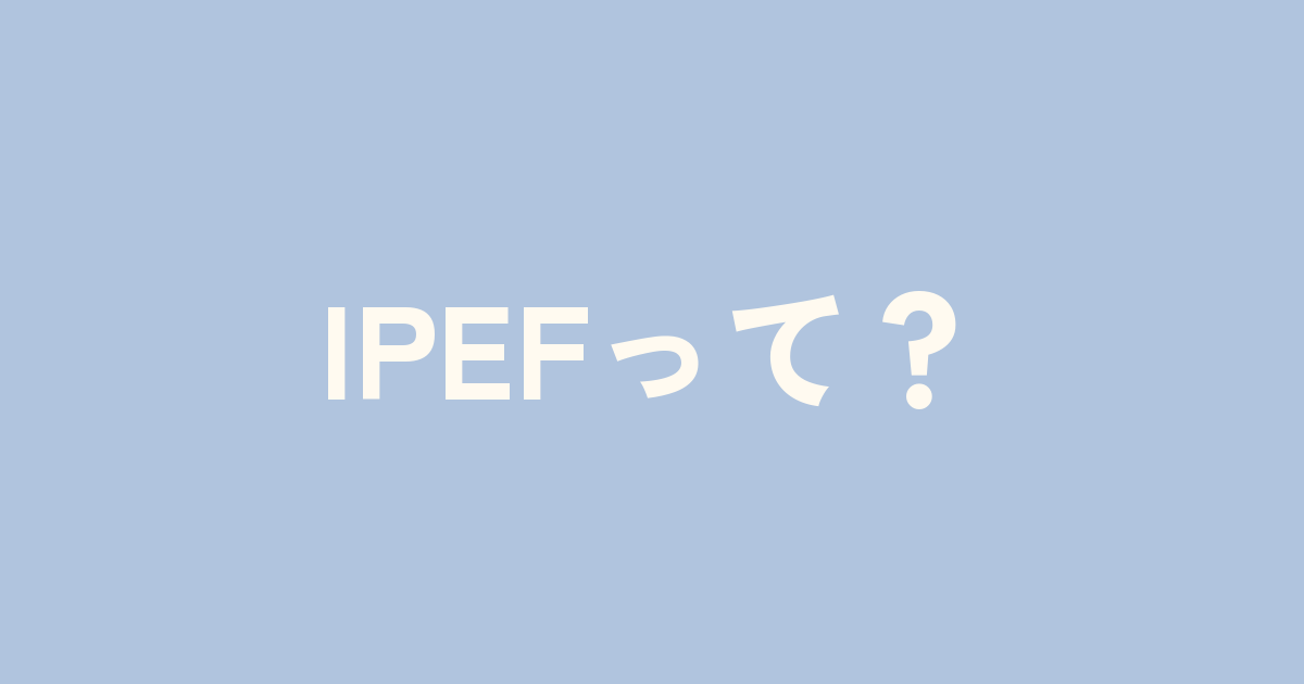 IPEF