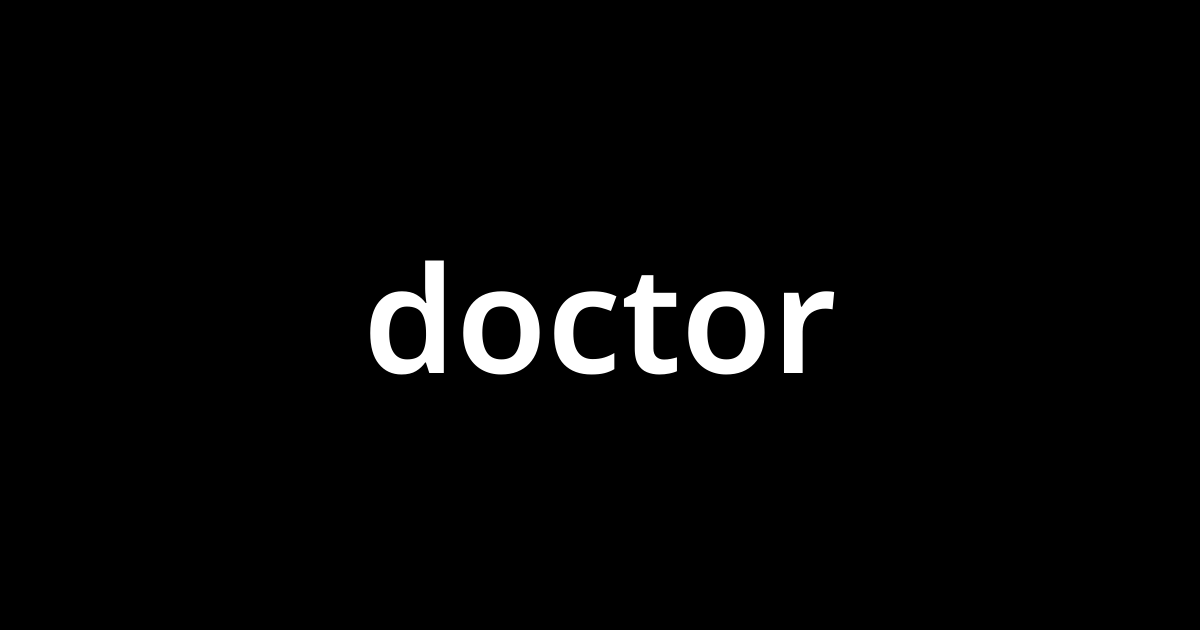 ドクター Doctor とは カタカナ語の意味 発音 類語辞典