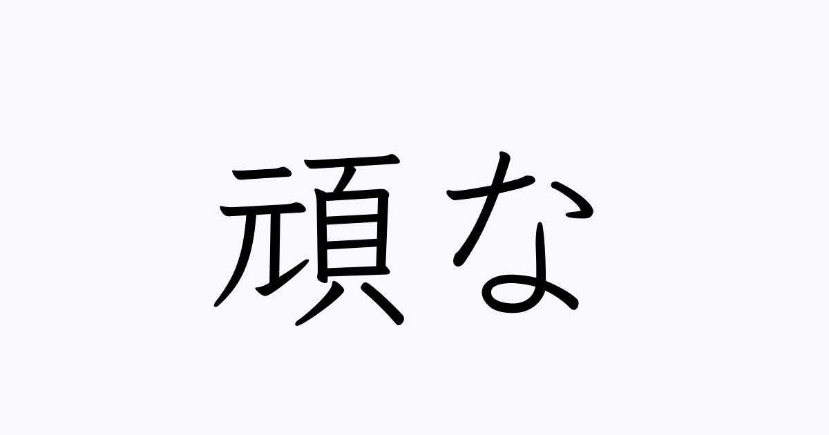 icon