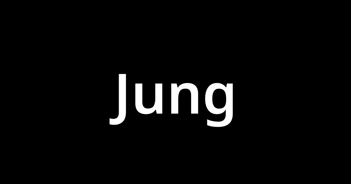 Jung を含む有名外国人の苗字 名前一覧と発音