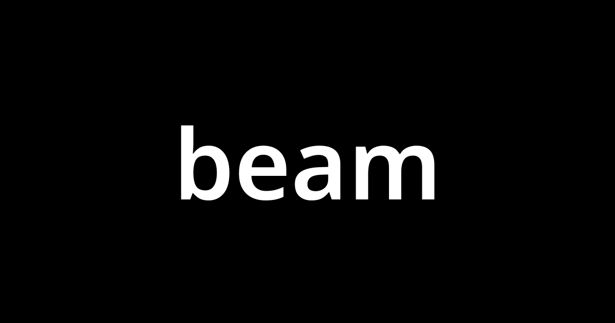 ビーム Beam とは カタカナ語の意味 発音 類語辞典