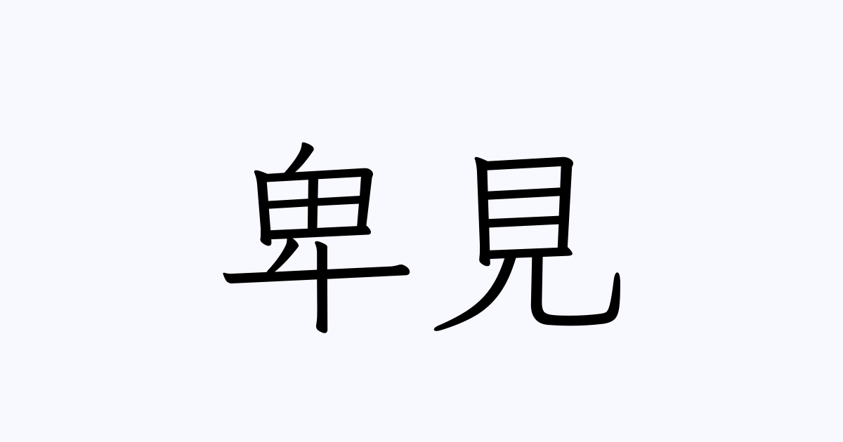 icon