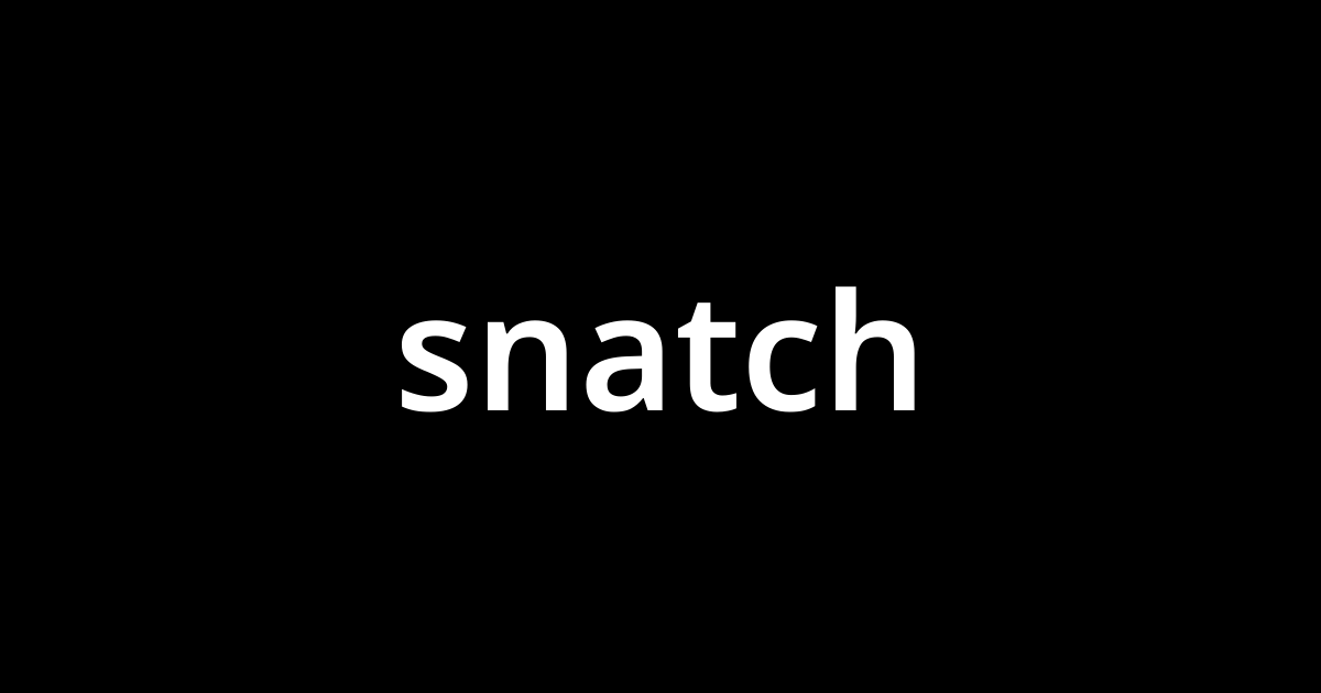 スナッチ Snatch とは カタカナ語の意味 発音 類語辞典