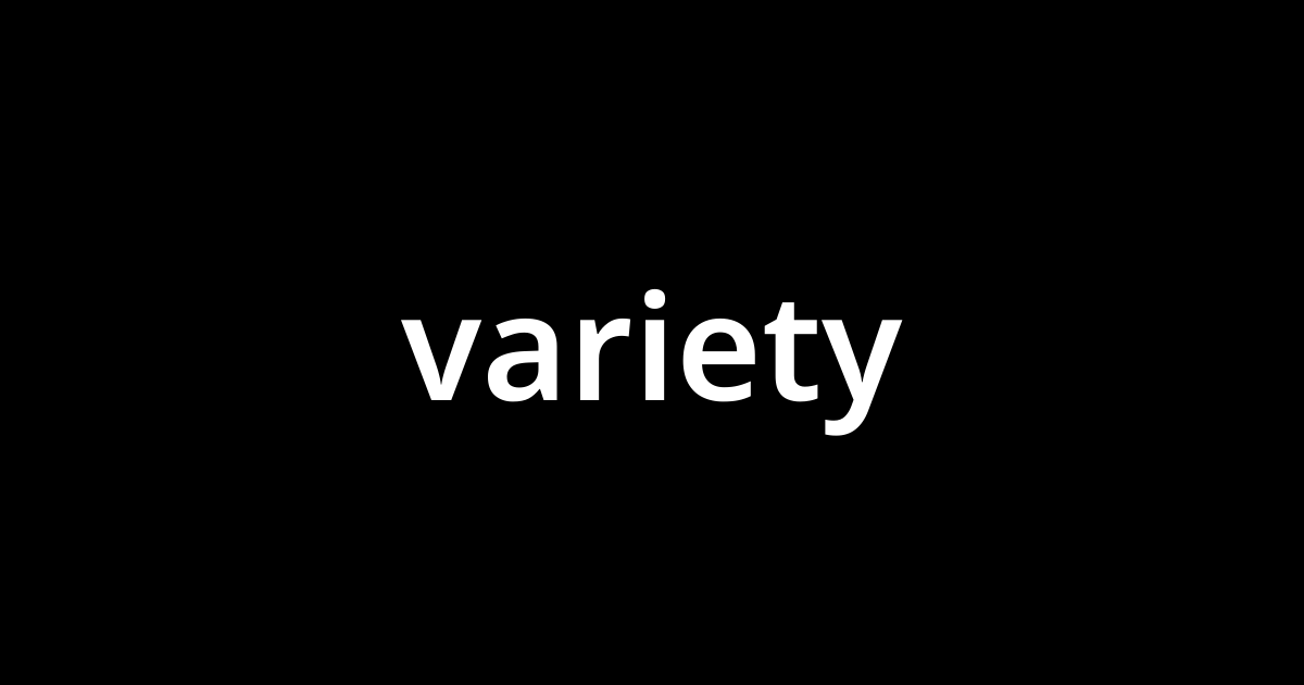 バラエティー Variety とは カタカナ語の意味 発音 類語辞典