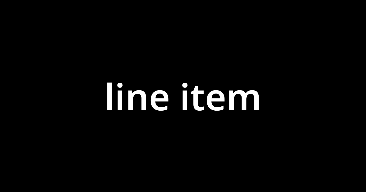 「ライン・アイテム(line item)」とは? カタカナ語の意味・発音・類語辞典 「ライン・アイテム(line item)」とは? カタカナ語の意味・発音・類語辞典