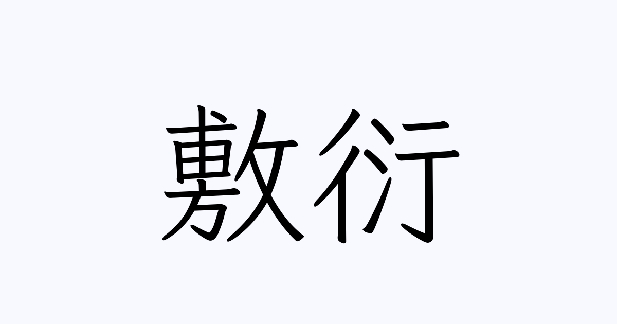 icon