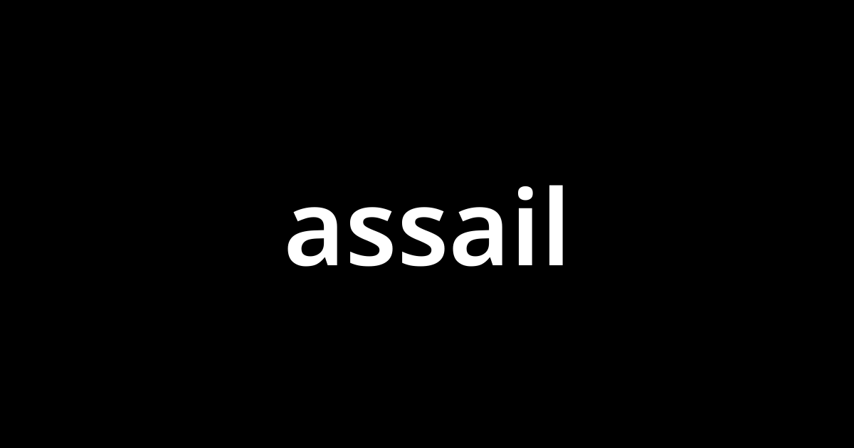 アセイル Assail とは カタカナ語の意味 発音 類語辞典