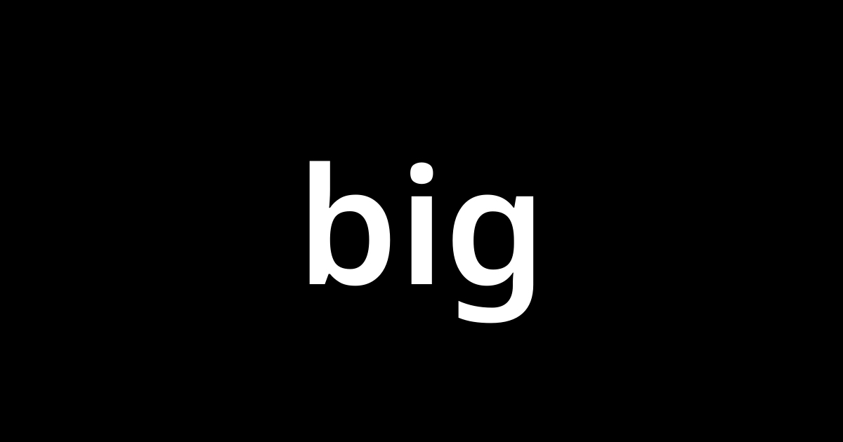 「ビッグ(big)」とは? カタカナ語の意味・発音・類語辞典