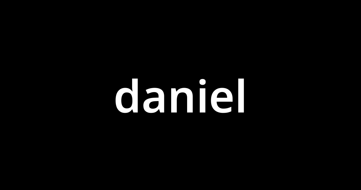 ダニエル Daniel とは カタカナ語の意味 発音 類語辞典