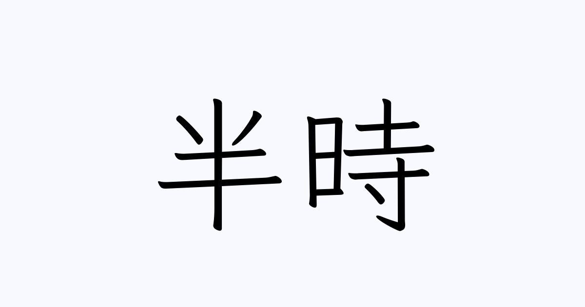 icon