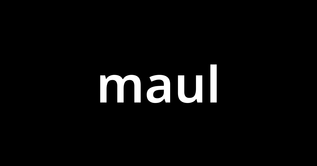 モール Maul とは カタカナ語の意味 発音 類語辞典