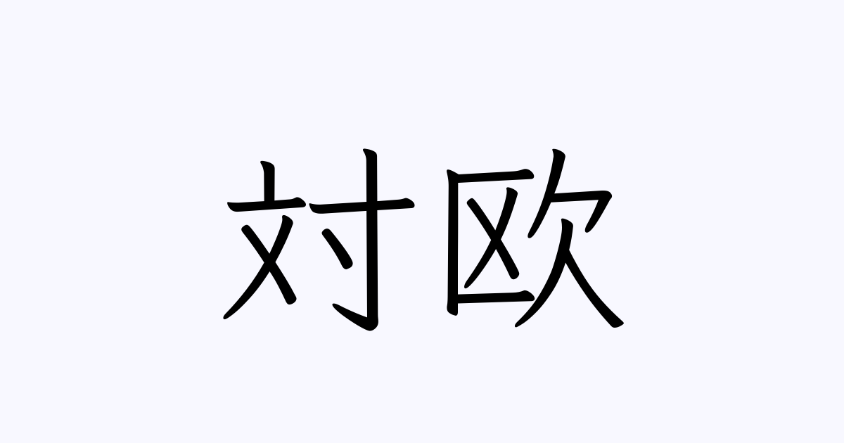 icon