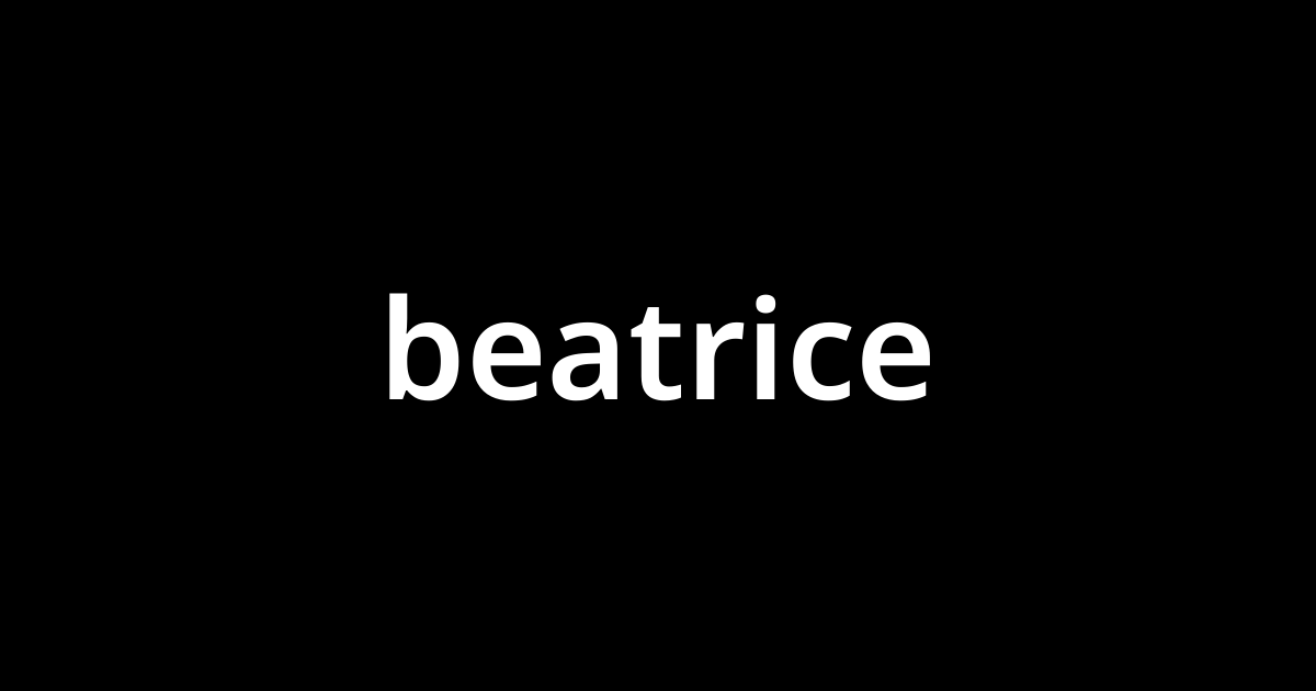 Beatriceの読み方は？