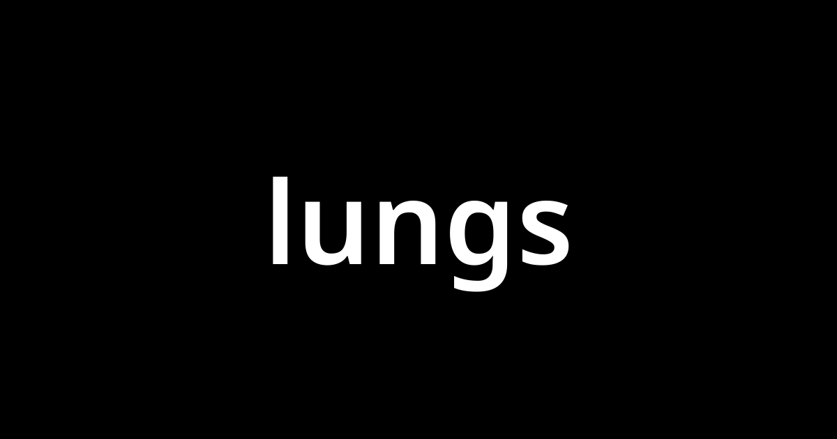 ラングス Lungs とは カタカナ語の意味 発音 類語辞典