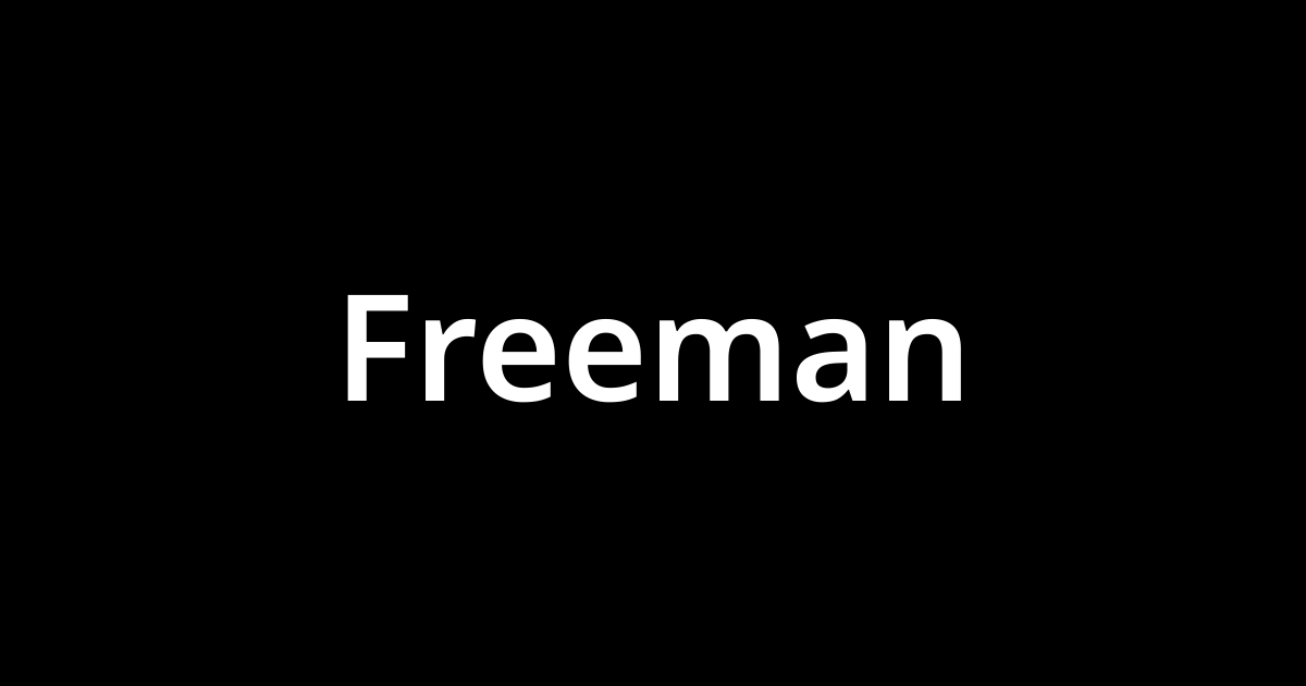 Freeman を含む有名外国人の苗字 名前一覧と発音