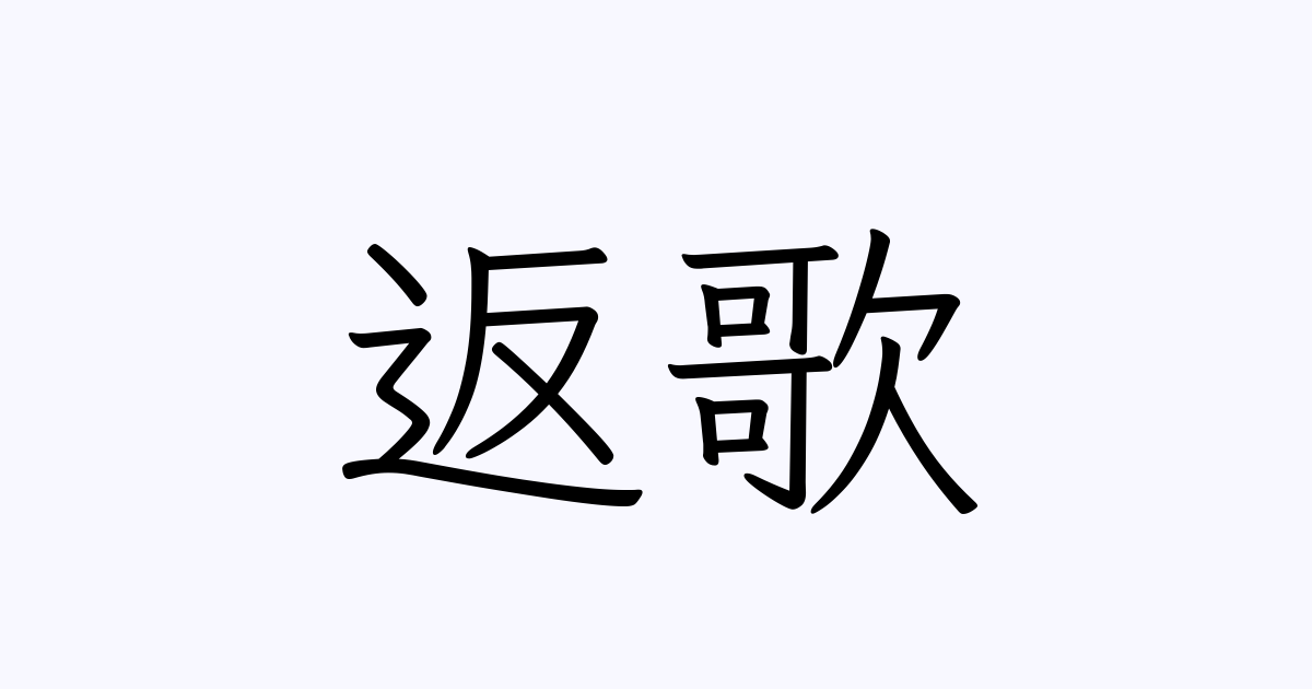 icon