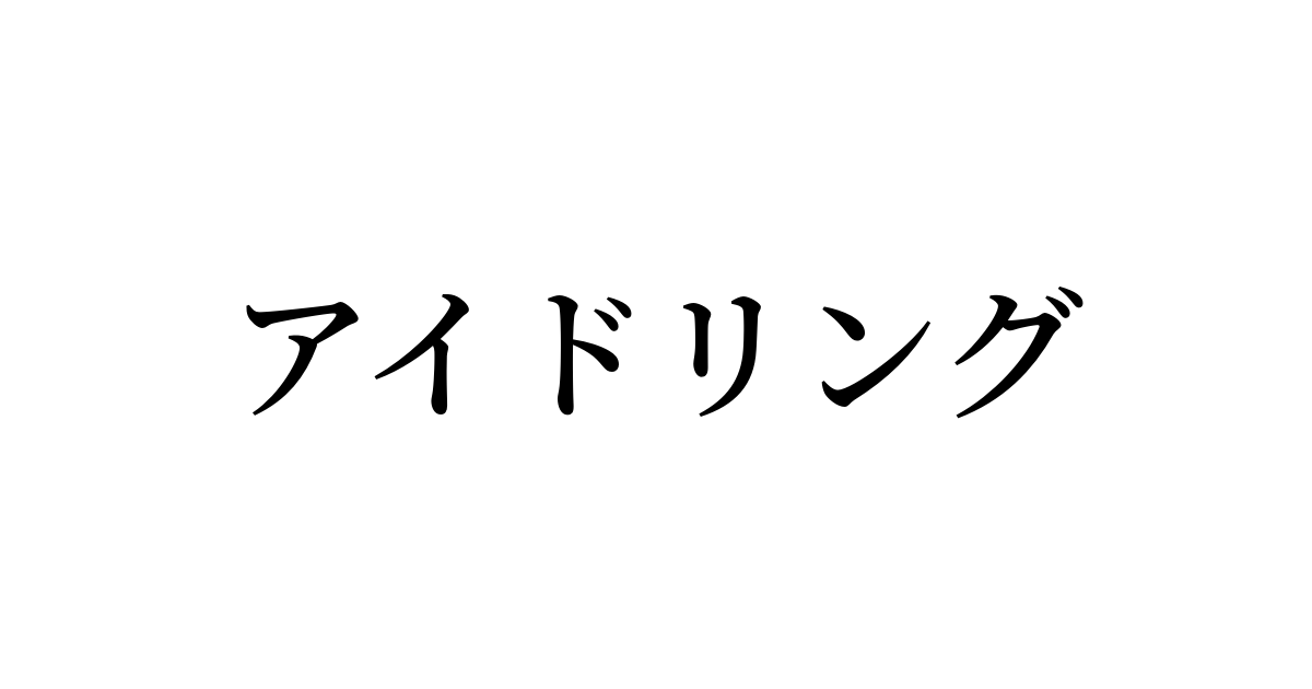 おはよう日本 mc