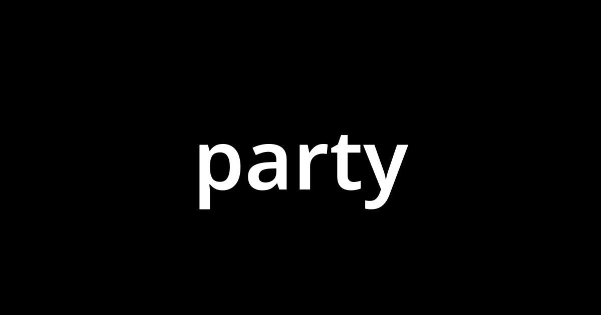 パーティー Party とは カタカナ語の意味 発音 類語辞典