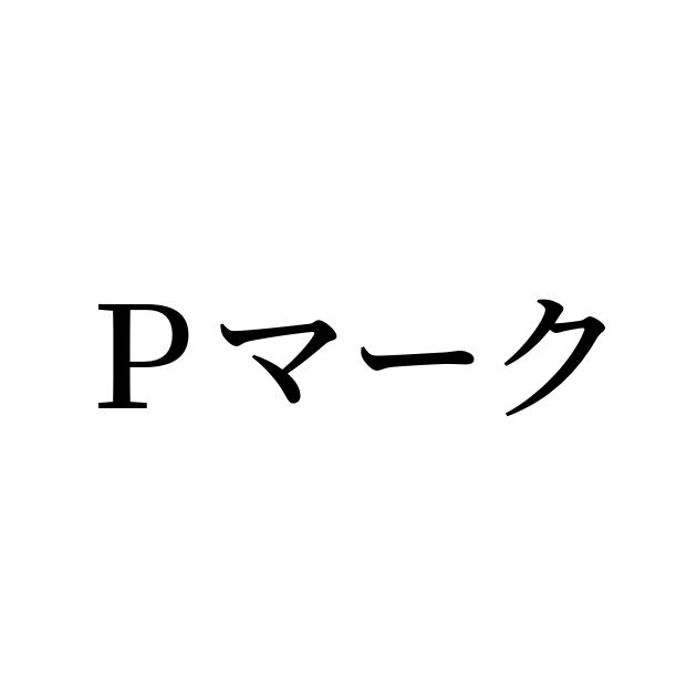 今市隆二 ソロ 曲